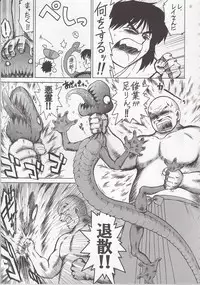 (C79) [Black Dog (Kuroinu Juu)] Pearl Jam 2 (Sailor Moon)