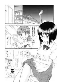 [Hinemosu Notari] Futanari Bitches
