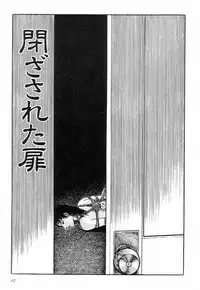 [Hayami Jun] Love Letter from Kanata