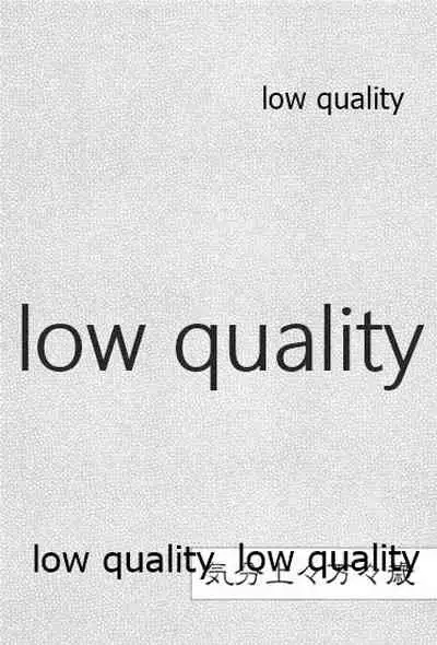 気分上々万々歳