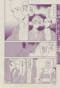 BOY'S ピアス 2014-07