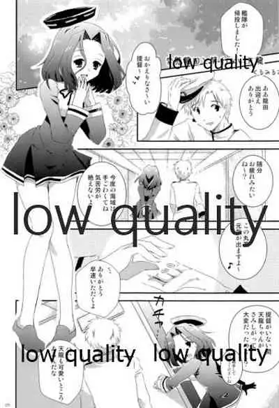 天龍田丼トリプル!