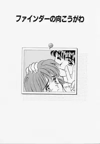 [Kageno Illyss] Endless Blue