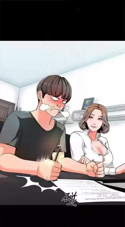 (週1)家教老師 1-24 中文翻譯(更新中)