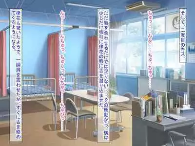 幼なじみがツンからデレるまで