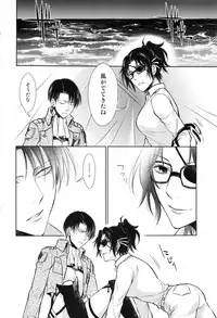 (SUPER26) [RIX (Mamiya)] ウハウハ☆ザザーン (Shingeki no Kyojin)