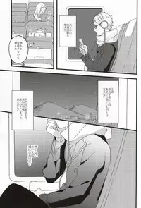 (RTS!!3) [Darling! (Codera)] Rewrite (Haikyuu!!)