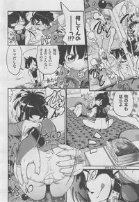 COMIC AUN 2013-04