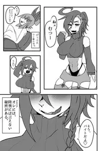 [Miura] [ZXYED] Tsugou no Yoi Uso