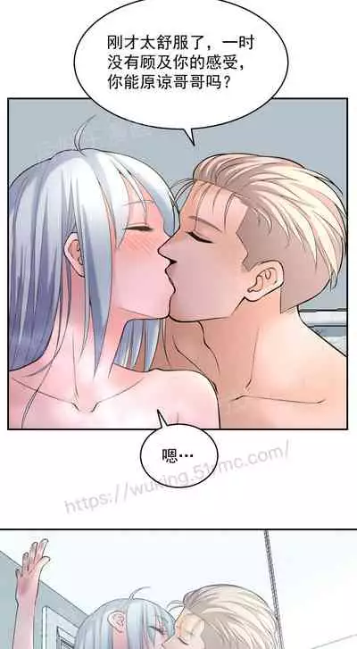 金鳞岂是池中物1-48[chinese]