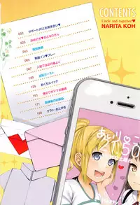 [Narita Koh] Oji-san to Issho