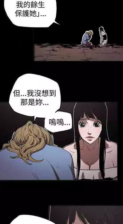 ACE:禁斷的詐欺之夜 1-66