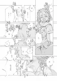 (C61) [INKPOT (Oyari Ashito)] A-COLLECTION (Various)