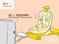 musSoap.tw [On Going]