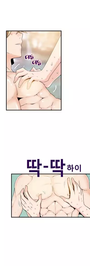 Kill the Dead Bastard Ch.0-16