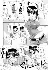 [Shinonome Ryu] Tororin Musume