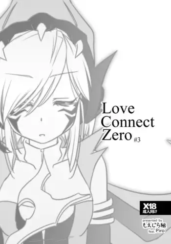 [Moezillagumi (Piro)] LoveConnect Zero #3