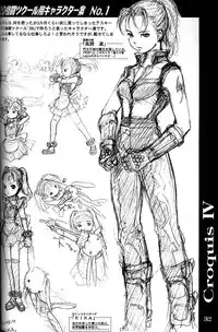 (C55) [Studio NEO BLACK (Neo Black)] Silent Butterfly 2nd swallowtail