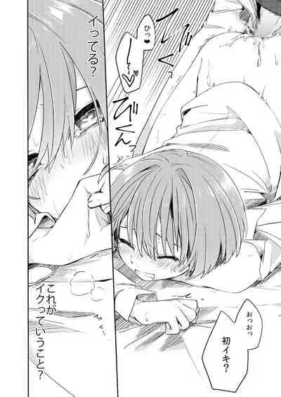 ご訪問時は事前予約を。