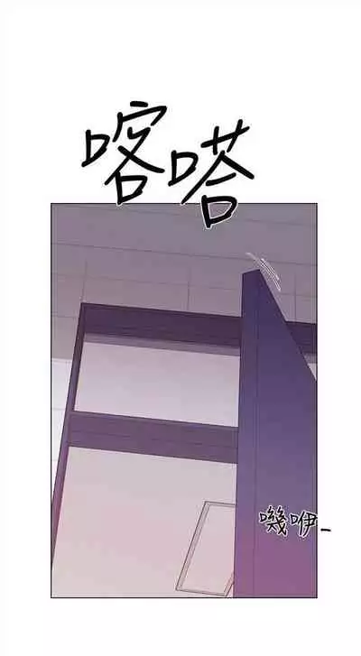 [週五] [夜行星 & 柚子] 重考生 1-79 官方中文（連載中）