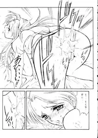 (C55) [NAS-ON-CH (Various)] Fire Druggers (Various)