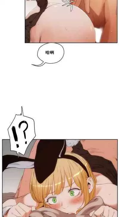 性教育 1-30 中文翻译(更新中)