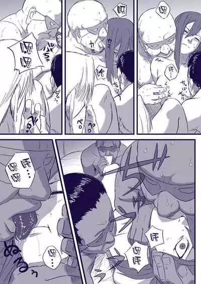 Ninja Izonshou Vol. 2