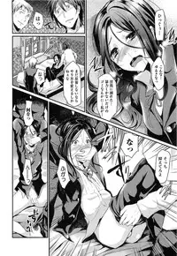 [Shimaji] Shounen Collect
