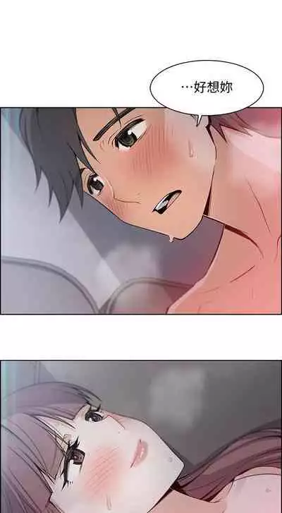 【周四连载】前女友变女佣(作者:PAPER&頸枕) 第1~34话