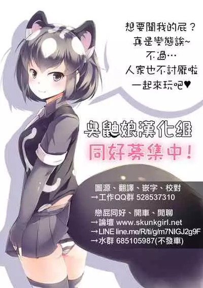 Murasaki Shikibu-san no Dosukebe China Dress Dappun