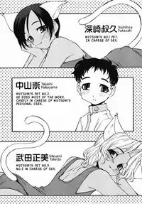 [Michian Ruu] Girl To Love [English]