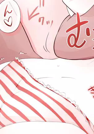 キスちゅっちゅ絵まとめ