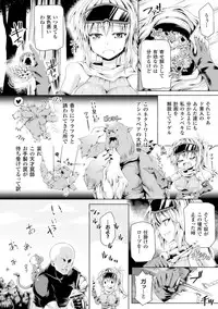 [Anthology] 2D Comic Magazine Hunter Heroine AntholoG Vol.1 [Digital]
