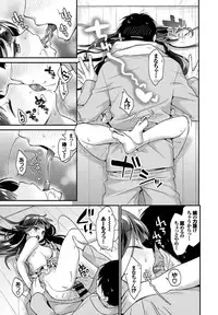COMIC BAVEL 2019-05
