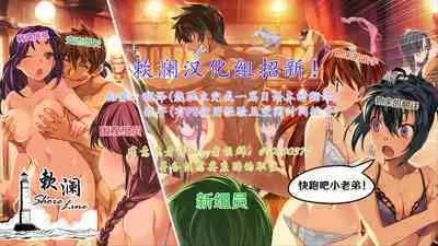 Udonge no Shucchou Shinryoujo | 优昙华的流动诊疗所