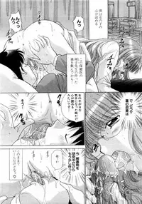 ANGEL Club 2004-06