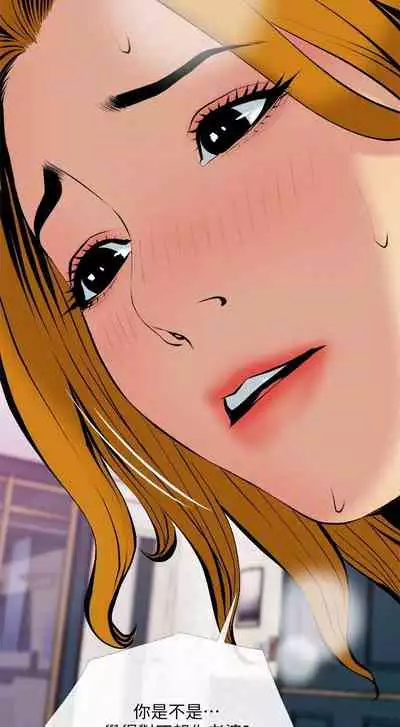 【周五连载】主妇危机（作者：查爾斯&漢水） 第1~35话