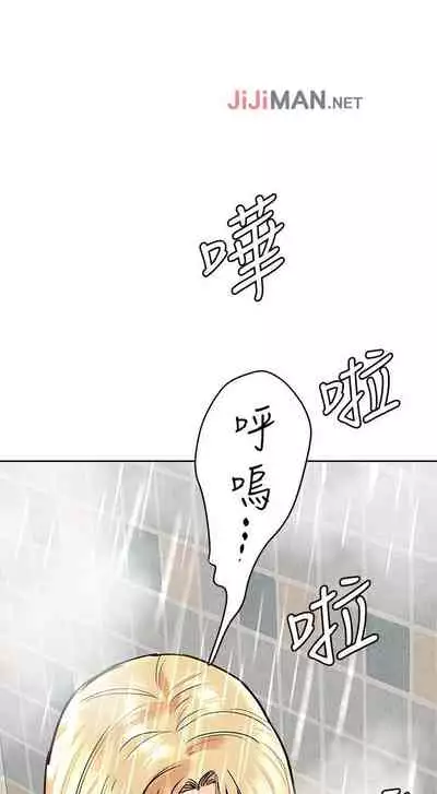 【周二连载】要对妈妈保密唷!(作者:NOAH) 第1~31话