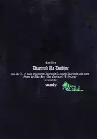 [swanky／ヲン太] 若因憎恶而陷入兴奋的漩涡那就悲鸣吧。/ その憎悪を以って坩堝たらしめんと啼け。(Fate/Zero) [Chinese] [Empires汉化组]