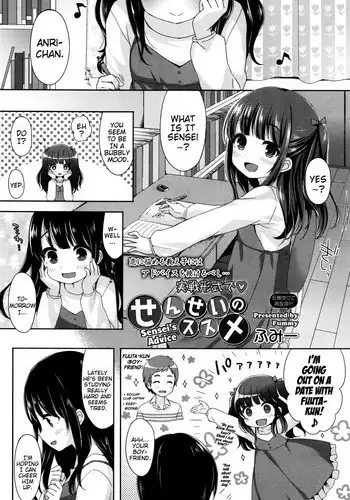 おにさまと俺