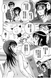 [Sabusuka] Seishoujo Magica | 性少女魔法力 [Chinese]