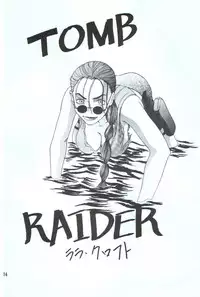 (C59) [Strike Three (Various)] Love JUNKIE 1 (Various)