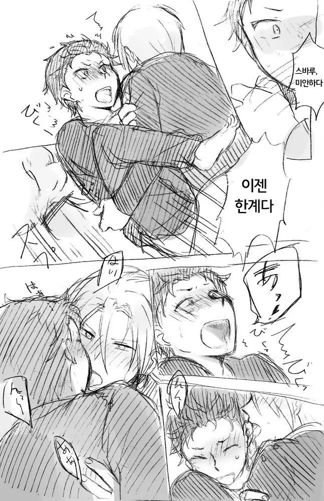 No more flirting. 0.0