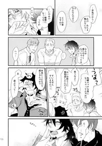 (C88) [Isshou ni Ichido! (Mokkori)] T&B Sairoku! 2 (TIGER & BUNNY)