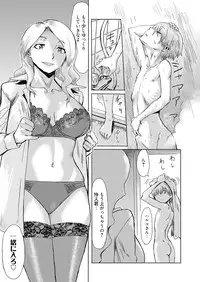 Web Manga Bangaichi Vol.1 [Digital]
