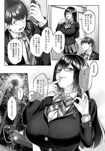 COMIC Anthurium 2021-02