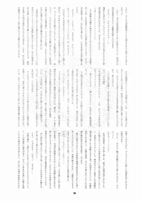 RE Omnibus 01