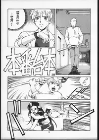 [CRC] Handgun Nation