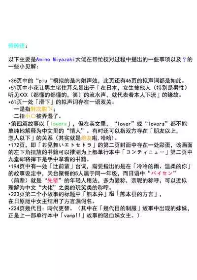 [Key] Gunjou Noise-Tsuujouban- [Chinese] [tigaliya个人重嵌] [Digital]