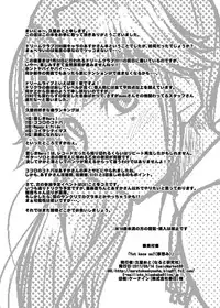 [Naruto Kenkyu Sha (Hisakabe Oto)] Yet know me? (Dream C Club) [Digital]